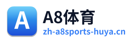 A8体育